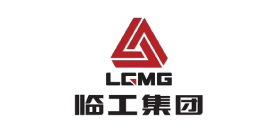 臨工集團(tuán) 臨工集團(tuán)